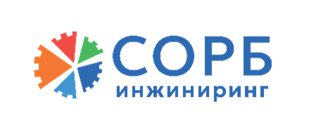 СОРБ Инжиниринг
